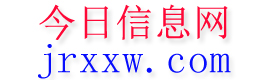 台前今日信息网